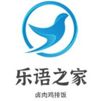 乐语之家卤肉鸡排饭加盟