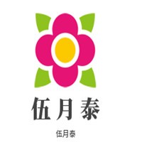 伍月泰泰式餐厅加盟