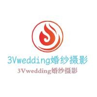 3Vwedding婚纱摄影加盟