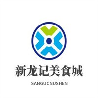 新龙记美食城加盟