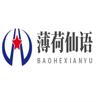 薄荷仙语加盟