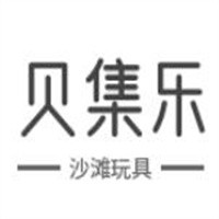 贝集乐沙滩玩具加盟