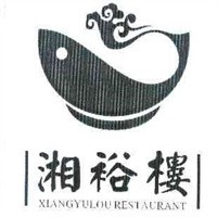 湘裕楼加盟