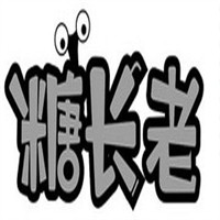 糖长老炒酸奶加盟