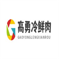 高勇冷鲜肉加盟