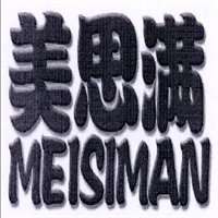 美思满加盟