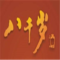 八千岁酒加盟
