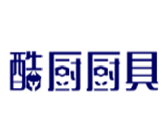 酷厨厨具加盟