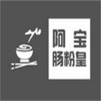 阿宝肠粉皇主题餐厅加盟