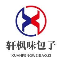 轩枫味包子加盟