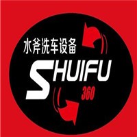 水斧GT智能洗车机加盟