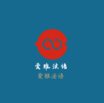 爱雅法语加盟