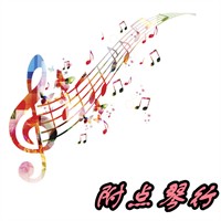 附点琴行加盟