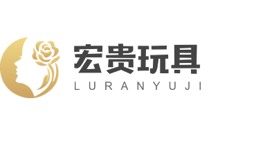 宏贵玩具加盟