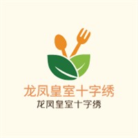 龙凤皇室十字绣加盟