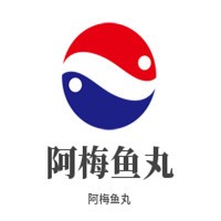 阿梅鱼丸加盟