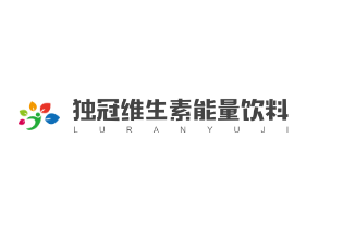 独冠维生素能量饮料加盟