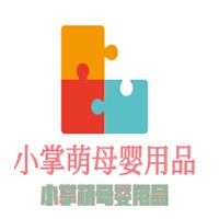 小掌萌母婴用品加盟