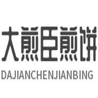大煎臣煎饼加盟