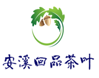 安溪回品茶叶加盟