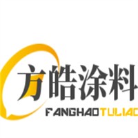 方皓涂料加盟