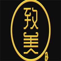 致美装饰装潢加盟