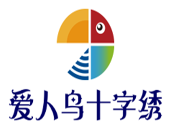 爱人鸟十字绣加盟