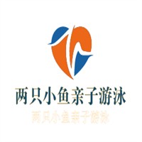 两只小鱼亲子游泳加盟