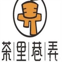 茶里巷弄加盟