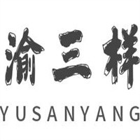 渝三样加盟