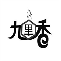九里香里脊肉饼加盟