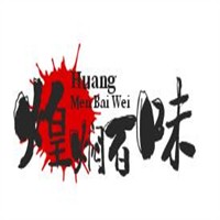 煌焖百味加盟