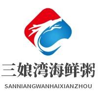 三娘湾海鲜粥加盟
