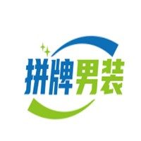 拼牌男装加盟