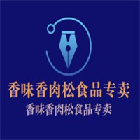 香味香肉松食品专卖加盟