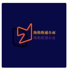 海勒斯通台面加盟