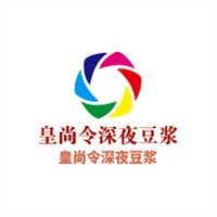 皇尚令深夜豆浆加盟