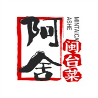 阿舍闽台菜加盟
