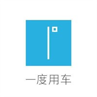 一度用车共享租车加盟