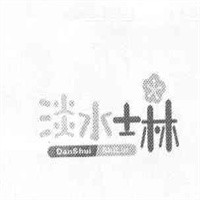淡水士林卤肉饭加盟
