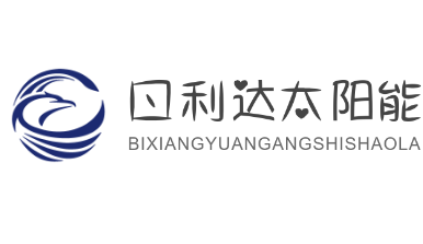 日利达太阳能加盟