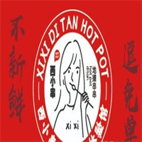 西小串地摊串串加盟