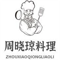 周晓琼料理加盟