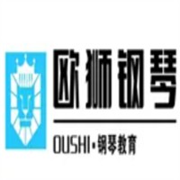 欧狮钢琴加盟