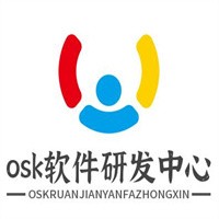 osk软件研发中心加盟