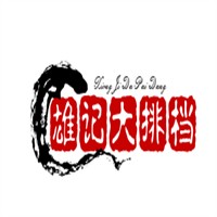 雄记大排档加盟