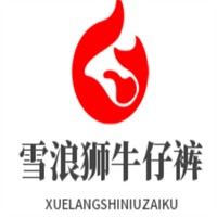 雪浪狮牛仔裤加盟