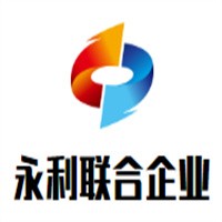 永利联合企业加盟