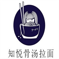 知悦骨汤拉面加盟