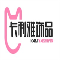 卡利雅饰品加盟